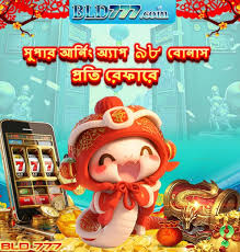 Exploring the Features and Benefits of bld777 69 Exploring the Features and Benefits of bld777 69