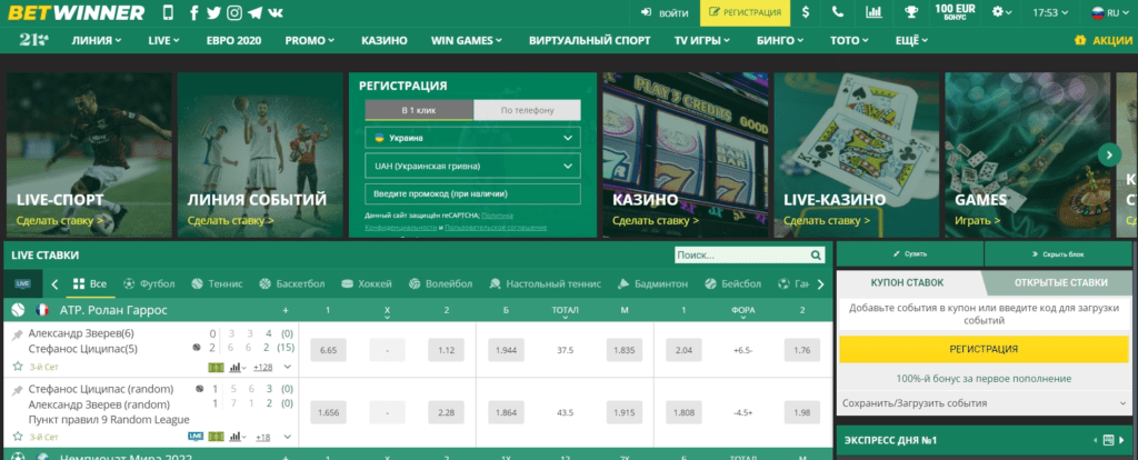 Ultimate Guide to Betting BetWinner Tips, Strategies, and Insights Ultimate Guide to Betting BetWinner Tips, Strategies, and Insights
