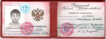 Купить диплом в Курске на 7