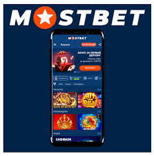 Mostbet Casino Your Ticket to an Exciting Gaming Experience Mostbet Casino Your Ticket to an Exciting Gaming Experience
